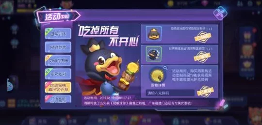 球球大作战，独家兑换码大全及高效获取攻略