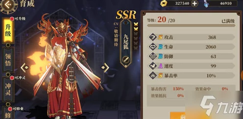 山海镜花，狗粮使用全攻略，解锁高效养成新路径