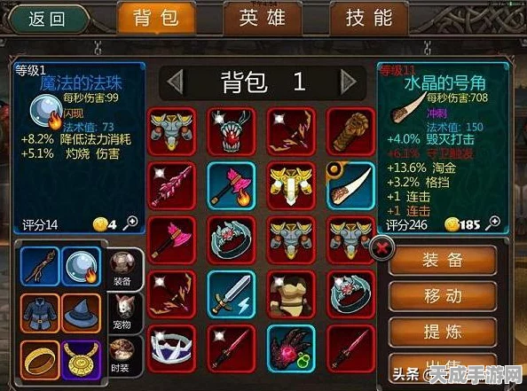 火炬之光，无限召唤对决！召唤1与召唤2技能强度深度剖析