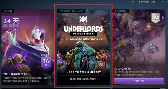 刀塔霸业安装包优选指南，解锁顶尖对战体验的关键