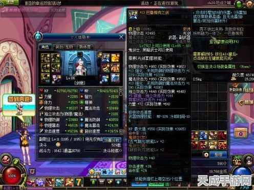 DNF超速药剂获取攻略及属性详解，拍卖行能否入手？