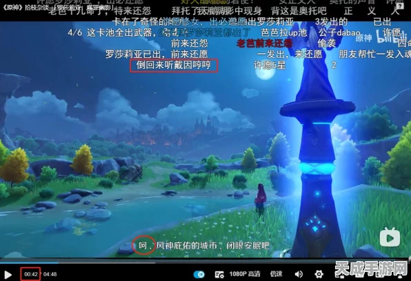 原神海上拾玉任务深度攻略，解锁隐藏成就与丰厚奖励