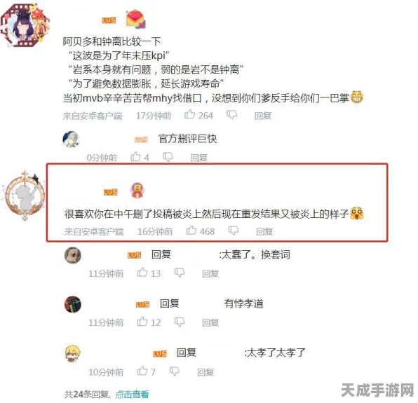 原神海上拾玉任务深度攻略，解锁隐藏成就与丰厚奖励