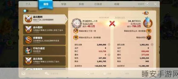 万国觉醒KVK赛季荣耀，战胜国豪华奖励全揭秘