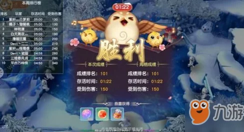 神雕侠侣2手游，踏雪无痕全攻略，解锁高手秘籍！