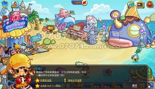 洛克王国深度解析，海枝丫性格优选策略大揭秘