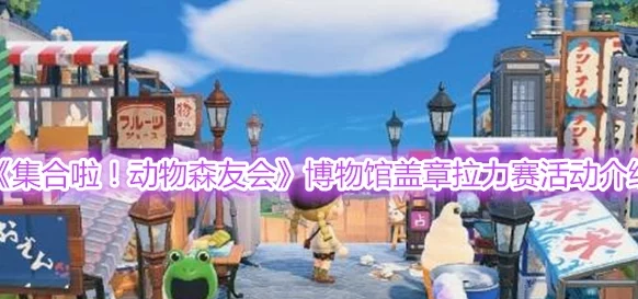 动物餐厅星空幻想探秘大赛，揭秘梦幻设施背后的秘密