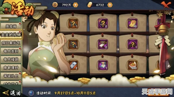 火影忍者手游深度解析，火影许愿宝库VS特权商店，哪个更超值？