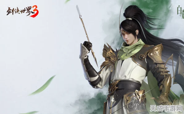 剑侠世界3深度解析，白麓护法精选攻略，打造无敌阵容！