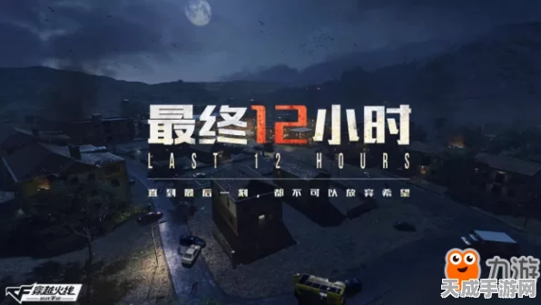 CF手游灵敏度终极调优指南，职业选手都在用的设置秘籍