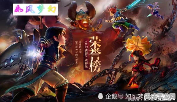 梦幻西游武神坛，荣耀之战，每届盛况揭秘！