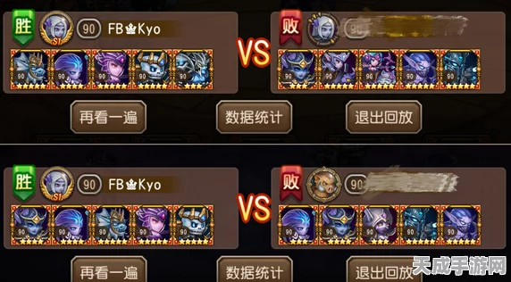 刀塔传奇诸王争霸，揭秘虚空英雄顶级阵容搭配策略