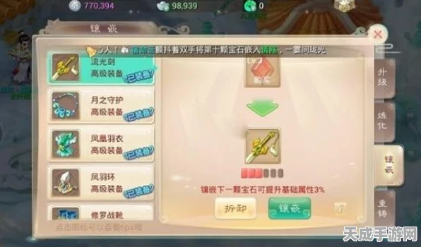 合金弹头觉醒，自选挖宝保底机制全解析，揭秘多少抽能圆梦？