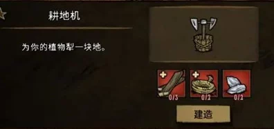 饥荒手游深度解析，远古守护者的角，解锁生存新篇章！