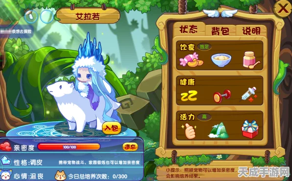 洛克王国花神召唤，宠物精选与战术深度剖析攻略