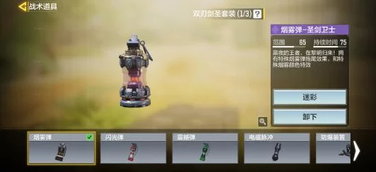 洛克王国花神召唤，宠物精选与战术深度剖析攻略