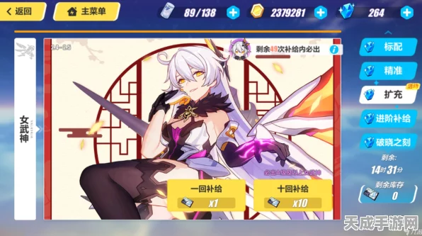 崩坏三深度揭秘，保底继承机制全攻略，助你战无不胜！