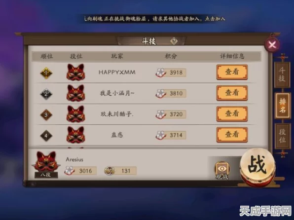 阴阳师斗技场新纪元，零氪玩家茨木童子攻略揭秘，直击3000分巅峰