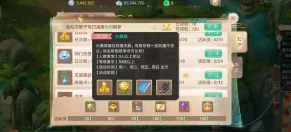 萌西游手游全攻略，解锁西游新纪元，称霸三界秘籍大公开