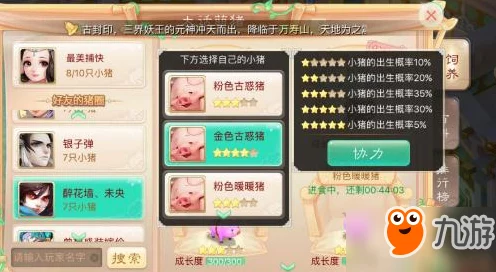 萌西游手游全攻略，解锁西游新纪元，称霸三界秘籍大公开