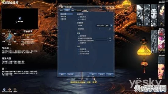 剑灵FPS不稳定？揭秘背后的原因与解决方案