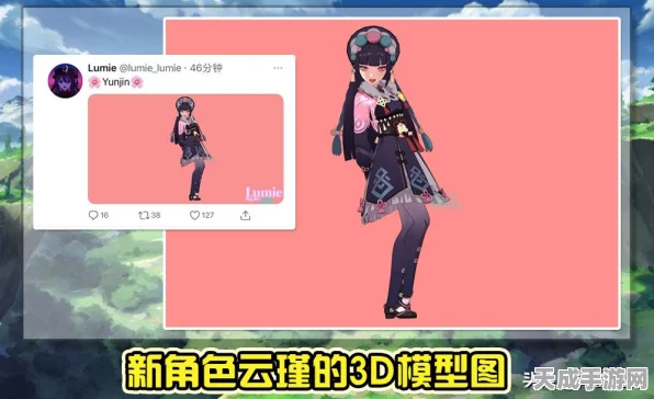 原神PC版，打造个性化好友备注，多人游戏社交新体验全解析