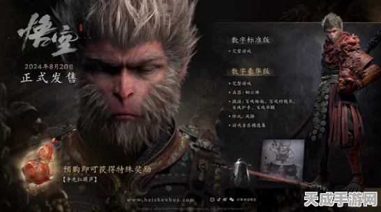 黑神话，悟空隐藏彩蛋揭秘，错过即永恒，遗憾之美引热议