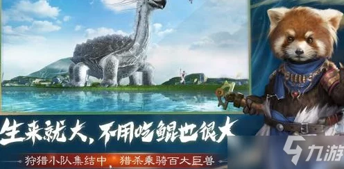 妄想山海烹饪秘籍，解锁半月沉江制作方法，打造专属美食盛宴