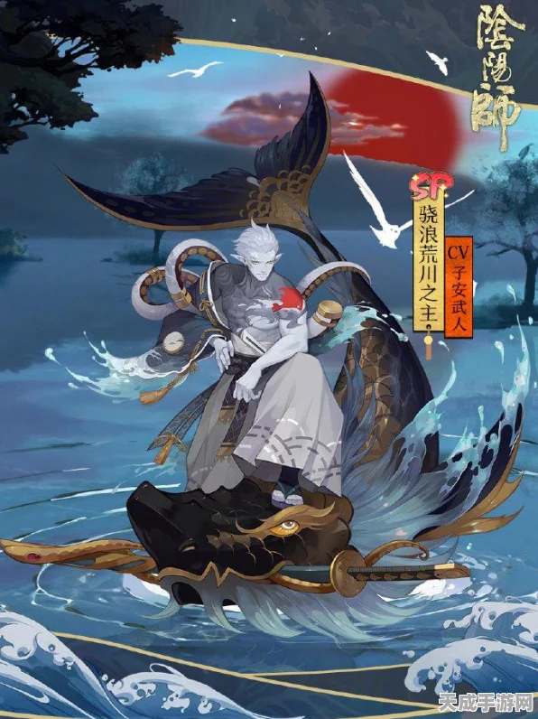阴阳师大名仕30星周一降星机制全解析，高手竞技场的新挑战