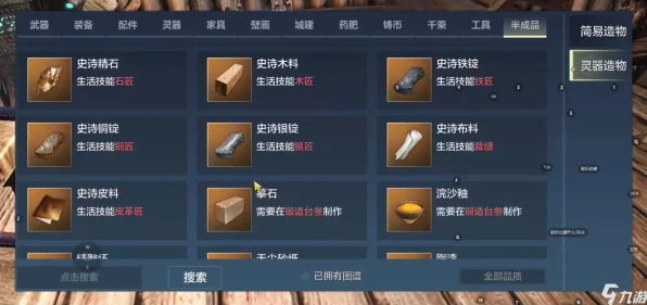 妄想山海，揭秘高效赚取贝币秘籍，速通财富之路