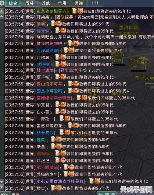 剑网1归来震撼开服，经典重现，万人争霸赛燃爆全网