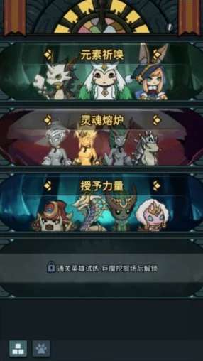 提灯与地下城，顶级契约兽大揭秘！实战宠物选择全攻略