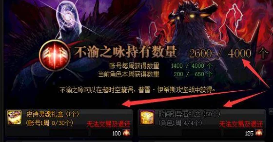 地下城与勇士深度解析，护石符文合成机制揭秘及限制条件