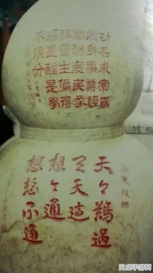 阴阳师，揭秘神秘商人秘密活动，攻略限定皮肤与隐藏玩法