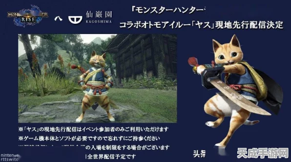 怪物猎人崛起，猫伴职业大揭秘，打造你的专属狩猎伙伴！