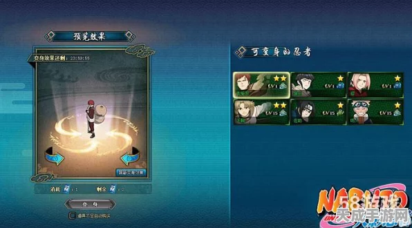 火影忍者OL深度解析，九尾入侵最强阵容搭配攻略