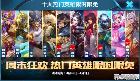 王者荣耀，揭秘限时皮肤秘宝活动，玩家争议背后的真相