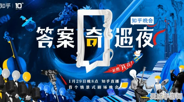光遇宴会节雪景球珍藏攻略，解锁冬日奇遇的密钥