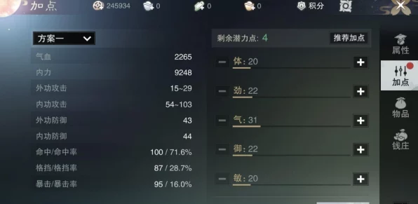 一梦江湖帮派活跃度速升攻略，高效技巧与最新动态揭秘