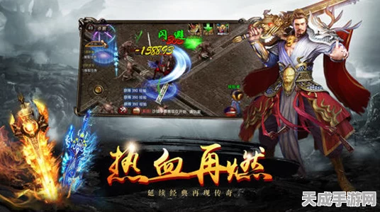 逍遥新纪元，揭秘逍遥情缘合成玩法，以旧换新打造传奇装备