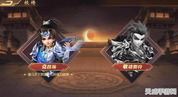 超神军师，精英武将招募与全方位培养攻略揭秘