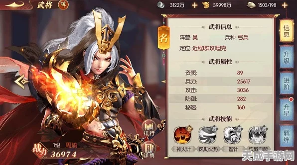 超神军师，精英武将招募与全方位培养攻略揭秘