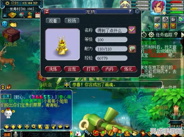 寻道大千妖灵宝塔挑战攻略，解锁洪荒兽虎蛟的终极奥义