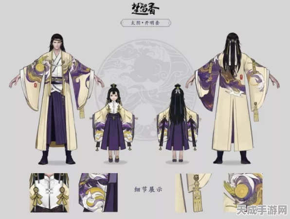 楚留香手游新门派太阴派震撼登场，上线时间、特色玩法全揭秘