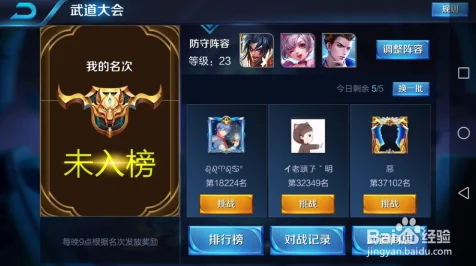 王者荣耀韩信抽取攻略，揭秘钻石消耗与抽取概率