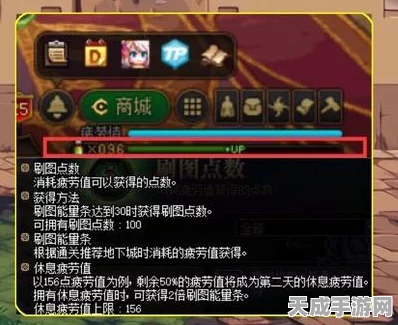 DNF刷图点数清零疑云，详解消耗规则与最新动态