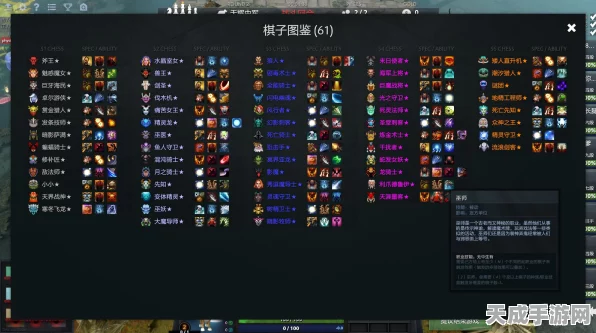 揭秘多多自走棋新种族神族，战场上的终极奥义与策略较量