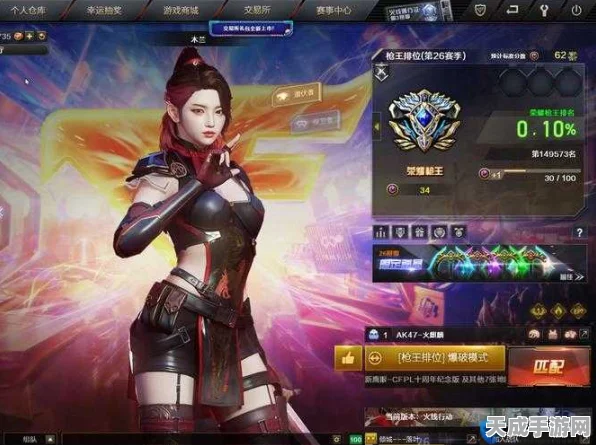 CF手游排位赛制胜秘籍，深度解析高效上分策略