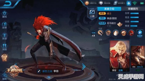 王者荣耀裴擒虎深度解析，属性图鉴与实战表现全揭秘