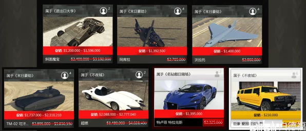 GTA5展台载具抽奖秘籍，揭秘100%中奖的终极攻略